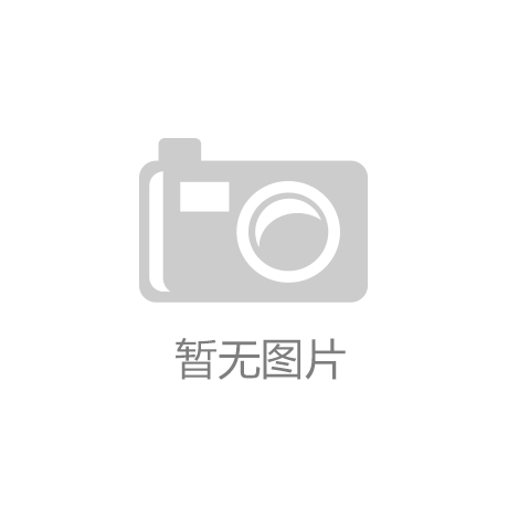 环亚体育app官方网站：动画天气之子讲好看吗 上映时间与剧情导演主创介绍